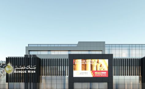 Wessal 2 Project – Banque Misr