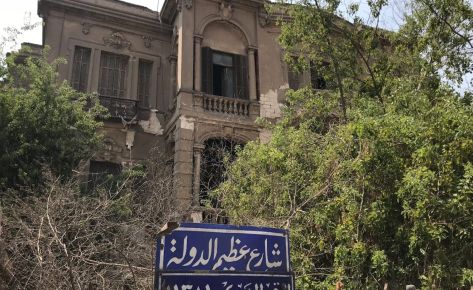 Restoration of heritage Building – Azeem El Dawlah