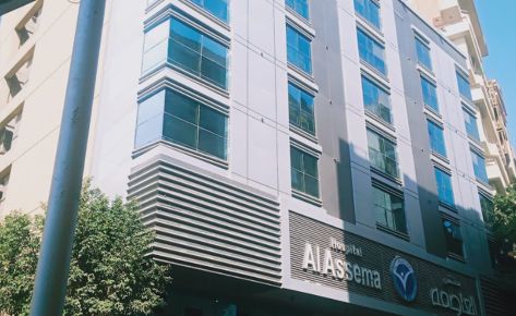 Alassema Hospital