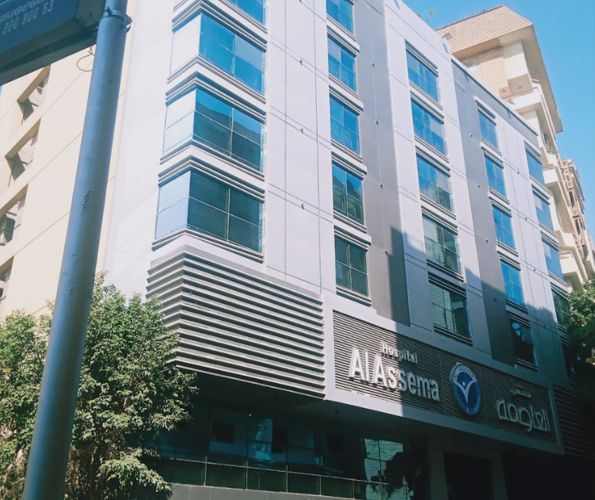 Alassema Hospital